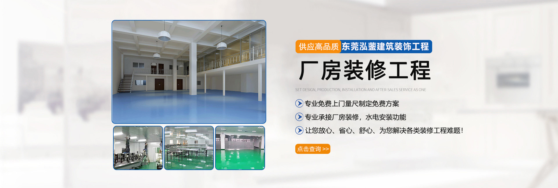 濰坊廣宇建筑節能開發有限公司