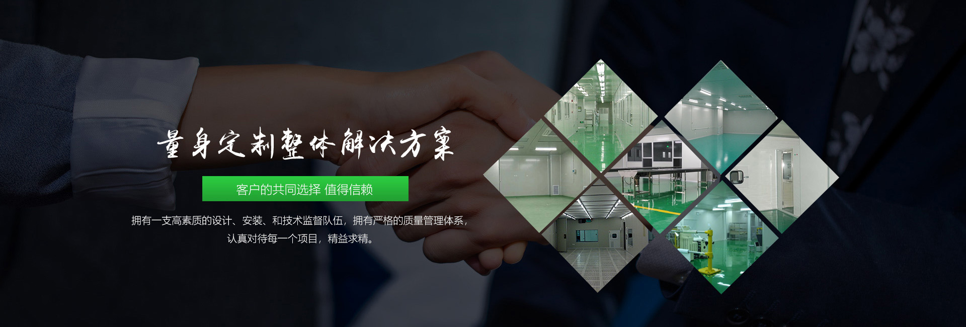 濰坊廣宇建筑節能開發有限公司